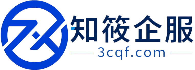 知筱企服